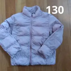 無印良品 130サイズ 中綿ダウンコート