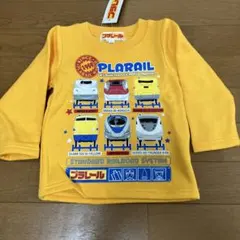 プラレール 列車デザイン 黄色 トレーナー