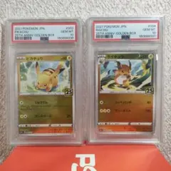 ポケモンカード わるいプクリン やさしいプクリン PSA8 2枚 連番 ポケモンカード わるいプクリン やさしいプクリン PSA8 2枚 連番
