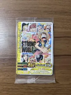 ワンピース ワンピーベリーマッチ ストロングワールド ルフィ 未開封