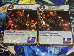 兜虫の甲冑　2枚セット　蟲神器 2
