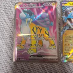 ポケモンカード ライコウex 2枚セットのサムネイル