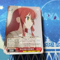 ヴァイスシュヴァルツ ぼっちざろっく 喜多郁代 まとめ売り