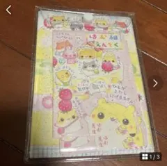 Item thumbnail for item 5fce2340-62c7-4f31-99a6-0c59de7326f2