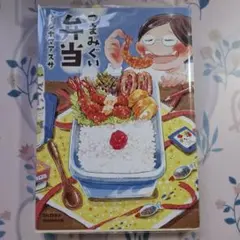 カレー様 リクエスト 2点 まとめ商品