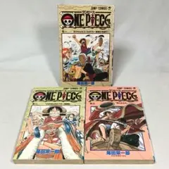 【１巻のみ２版 他は初版】ONE PIECE ワンピース １-３巻 ３冊セット