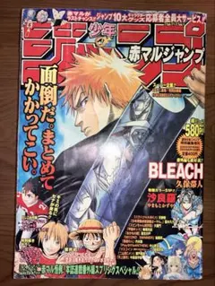 週刊少年ジャンプ 2006年 8号 BLEACH表紙 HUNTER×HUNTER - メルカリ