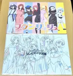 ゾンビランドサガ クリアファイル まとめ コンプ 限定 - メルカリ