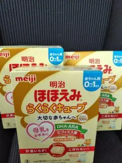 明治 ほほえみ らくらくキューブ 粉ミルク セット - メルカリ