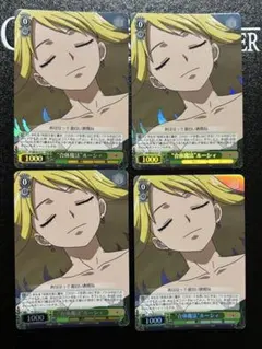 2025年最新】ヴァイス フェアリーテイルの人気アイテム - メルカリ