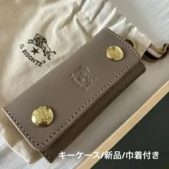 イルビゾンテ キーケース
