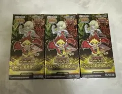 2026年最新】遊戯王 マキシマム・クライシス 未開封 boxの人気アイテム