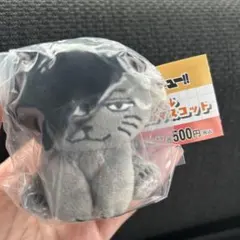 ハイキュー アニマルぬいぐるみマスコット 黒尾