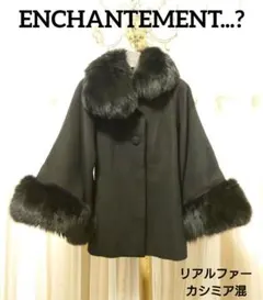 ENCHANTEMENT...?アンシャントマン♡ファーポンチョコート