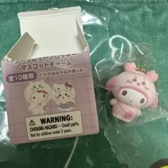 サンリオちいかわ コラボ フロッキーマスコットチャーム - メルカリ