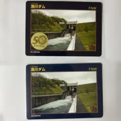 ダムカード 高瀬堰 50周年記念 広島 レア ホログラム - メルカリ