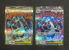 メガリザードン ex MA 2枚まとめ売り 即スリーブ ワンオーナー品