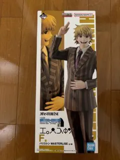 一番くじHUNTER×HUNTER F賞 パリストン