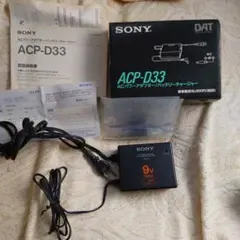 SONY TCD-D3 DATウォークマン DAT ACP-D3付 ジャンク - メルカリ