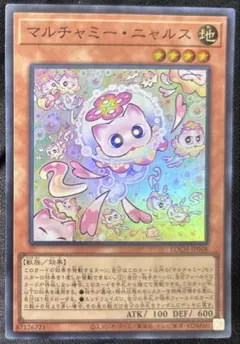 2026年最新】マルチャミー ニャルスの人気アイテム - メルカリ