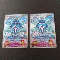 2026年最新】イルカマンarの人気アイテム - メルカリ