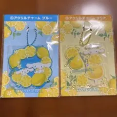 一番くじシナモロール アクリルチャーム 2色セット