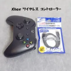 Xbox ワイヤレス コントローラー