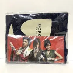 【新品・未開封】舞台 どろろ 特典グッズ