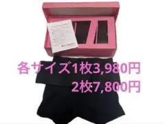 2026年最新】パワーガード ボクサーの人気アイテム - メルカリ