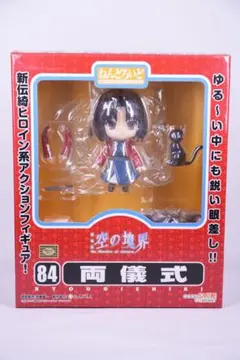空の境界　両儀式　ねんどろいど ねんどろいど 空の境界 両儀式 レビュー : はっちゃか