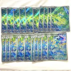 ケロマツ ゲコガシラ AR ポケモンカード 10枚セット - メルカリ