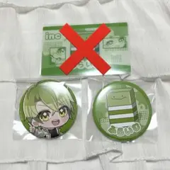フウハヤ