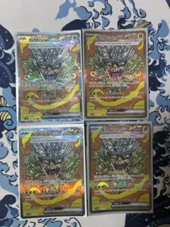 オーガポンみどりのめんex 201/187 SAR 4枚セット