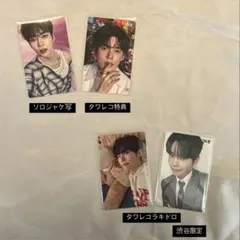 2025年最新】성한빈の人気アイテム - メルカリ