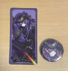 ツイステ アズール グロリアスマスカレード他 グッズまとめ売り