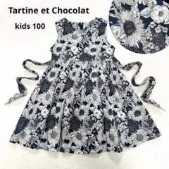 【美品】タルティーヌエショコラ リバティ ワンピース ジャンパースカート 100