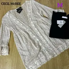 B246 セシルマクビー シルクレースカーディガン インナーシャツ