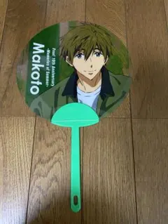 Free 橘真琴　うちわ