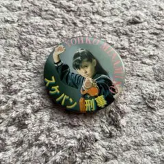 Item thumbnail for item 1fd59c7e-8770-461a-a9f1-5cc71f06fcf4