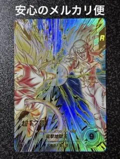 ア*ん様 ドラゴンボールダイバーズ 10弾 超17号 gdr パラレル - メルカリ