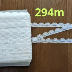 R2:294m白色ストレッチレース