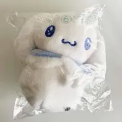 シナモロール ミニぬいぐるみ 当りくじ