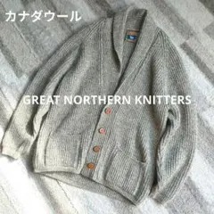 カナダ製■グレートノーザンニッターズ■ショールカラー 厚手 ニットカーディガン