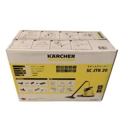 値下げ！【美品】ケルヒャー スチームクリーナー SCJTK20 付属品完備 ケルヒャー スチームクリーナー ケルヒャー SC JTK 20 イエロー