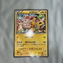 2026年最新】ポケモンカード ジャンボカードの人気アイテム - メルカリ