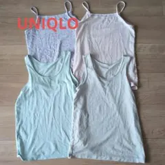ユニクロ エアリズム キャミソール タンクトップ 130サイズ 4枚セット