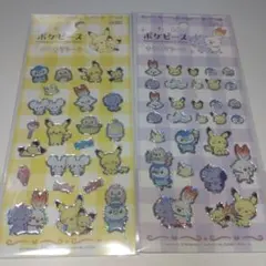 ポケピース キラキラシール まとめ売り
