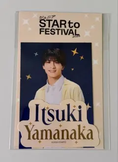 ジュニアSTARto FESTIVAL 2026 ステッカーセット 山中一輝 - メルカリ