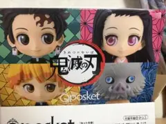 鬼滅の刃 ポケットフィギュア 4体セット