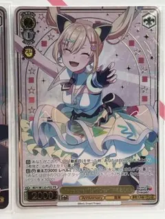 2026年最新】仲町あられの人気アイテム - メルカリ